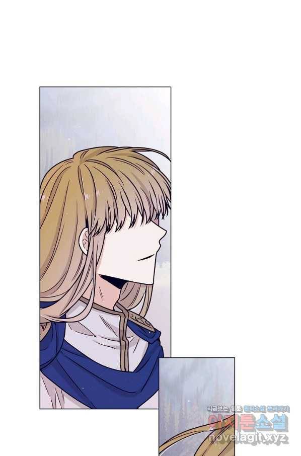 다음 생에도 사랑해야 한다면 44화 6
