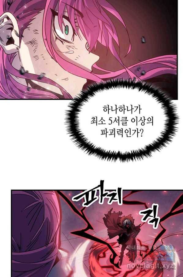 귀환자의 마법은 특별해야 합니다 191화 7