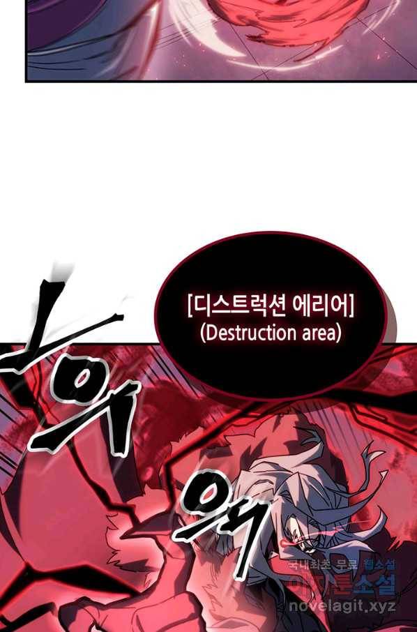 귀환자의 마법은 특별해야 합니다 191화 8