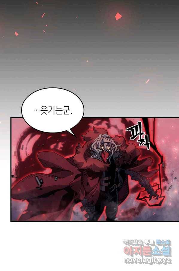 귀환자의 마법은 특별해야 합니다 191화 11