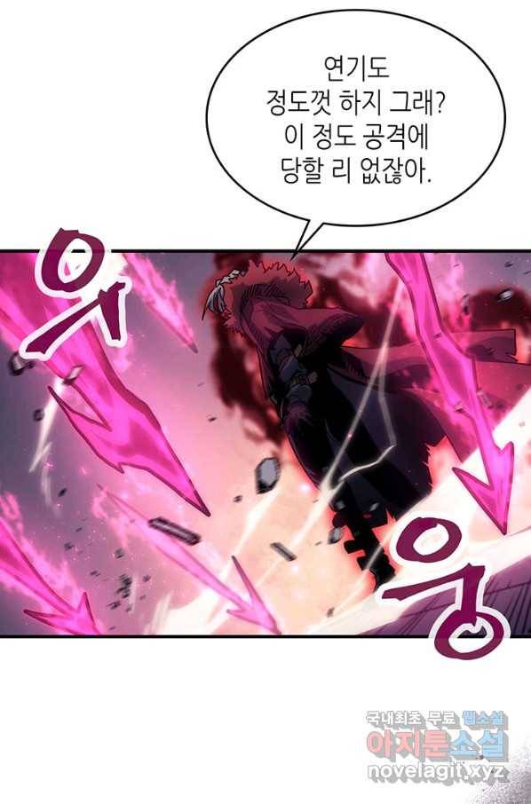 귀환자의 마법은 특별해야 합니다 191화 12