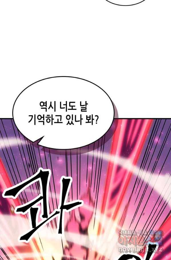 귀환자의 마법은 특별해야 합니다 191화 14