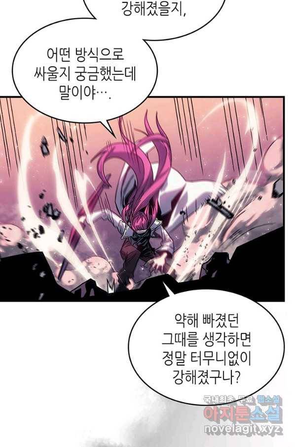 귀환자의 마법은 특별해야 합니다 191화 16