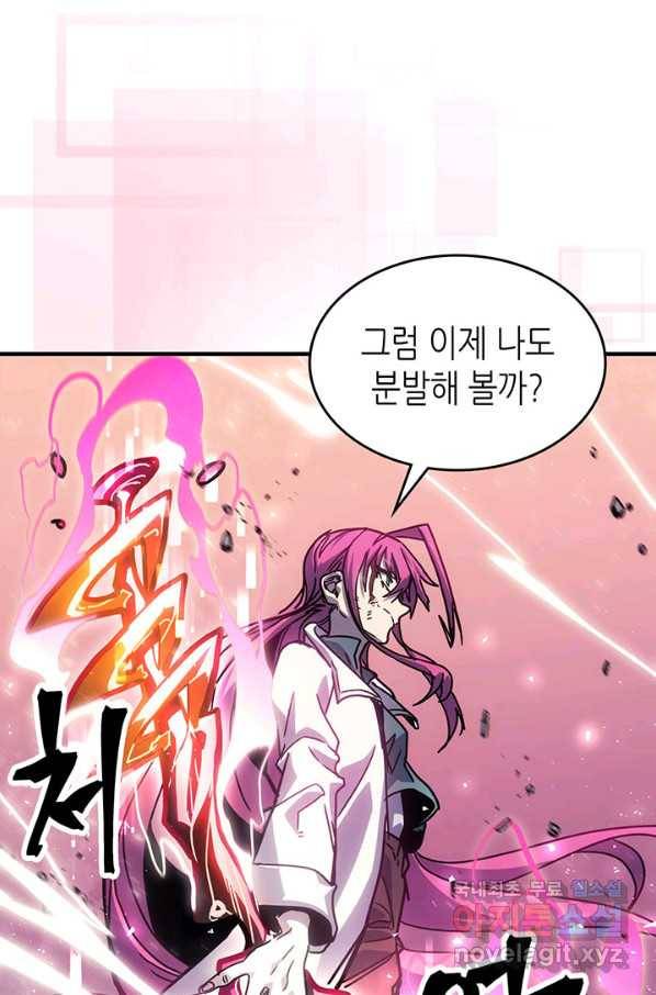 귀환자의 마법은 특별해야 합니다 191화 19