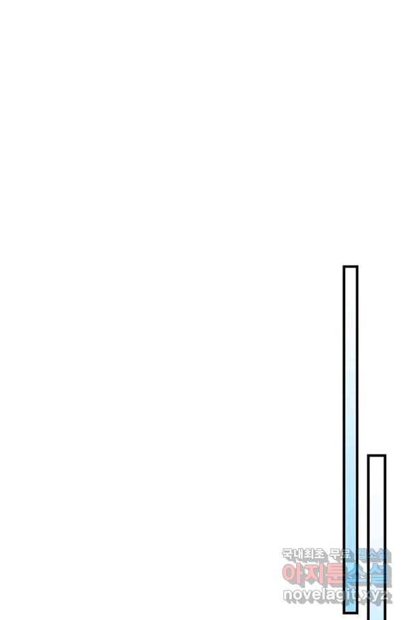 귀환자의 마법은 특별해야 합니다 191화 28