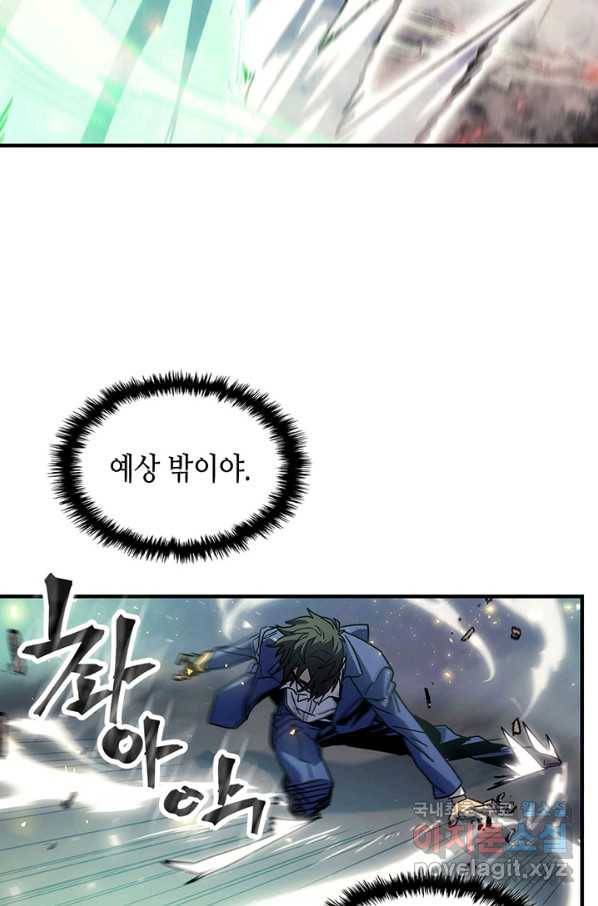 귀환자의 마법은 특별해야 합니다 191화 38