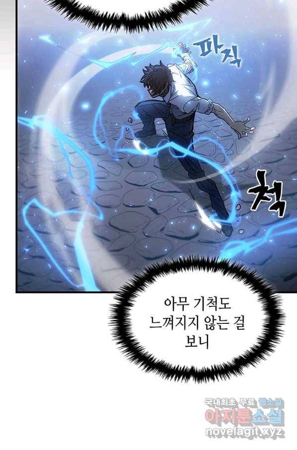 귀환자의 마법은 특별해야 합니다 191화 55