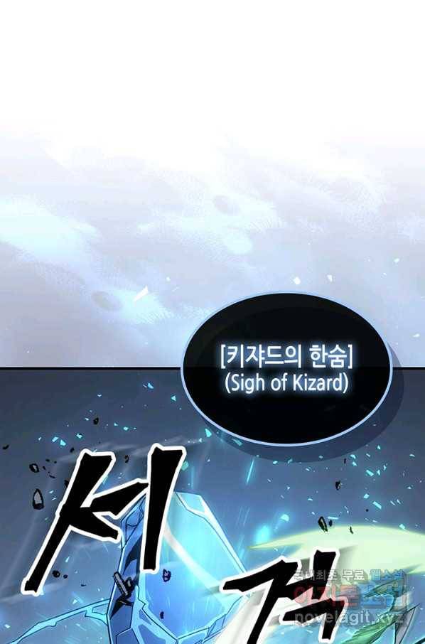 귀환자의 마법은 특별해야 합니다 191화 57