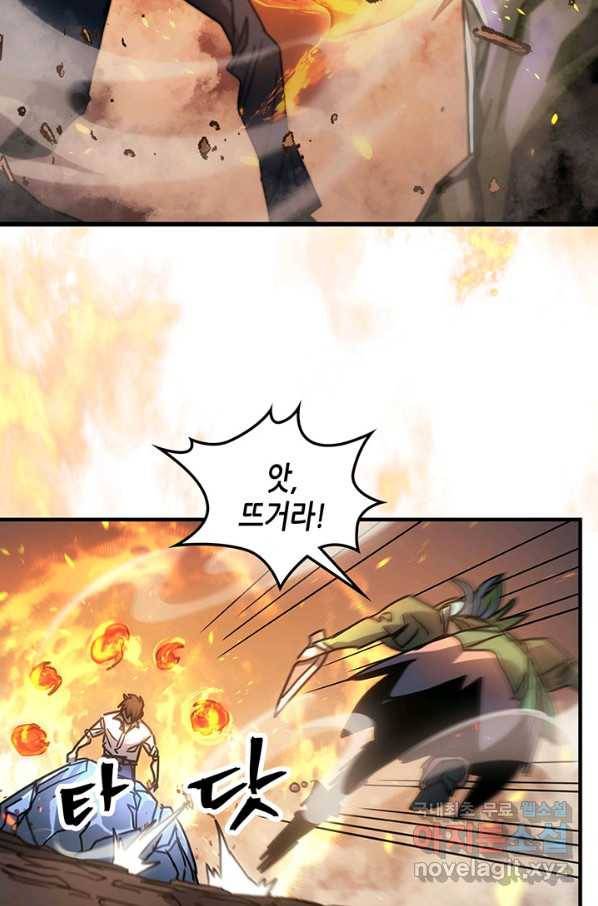 귀환자의 마법은 특별해야 합니다 191화 61