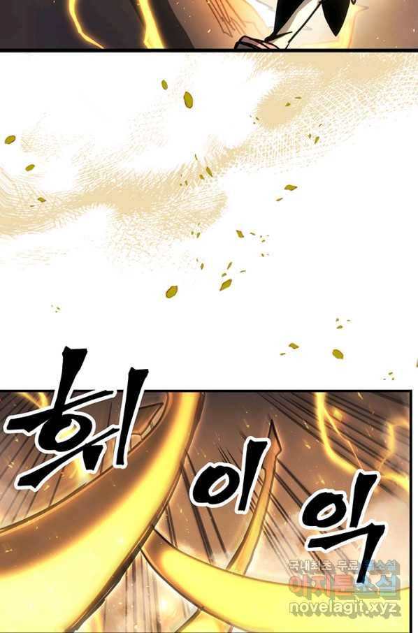 귀환자의 마법은 특별해야 합니다 191화 66