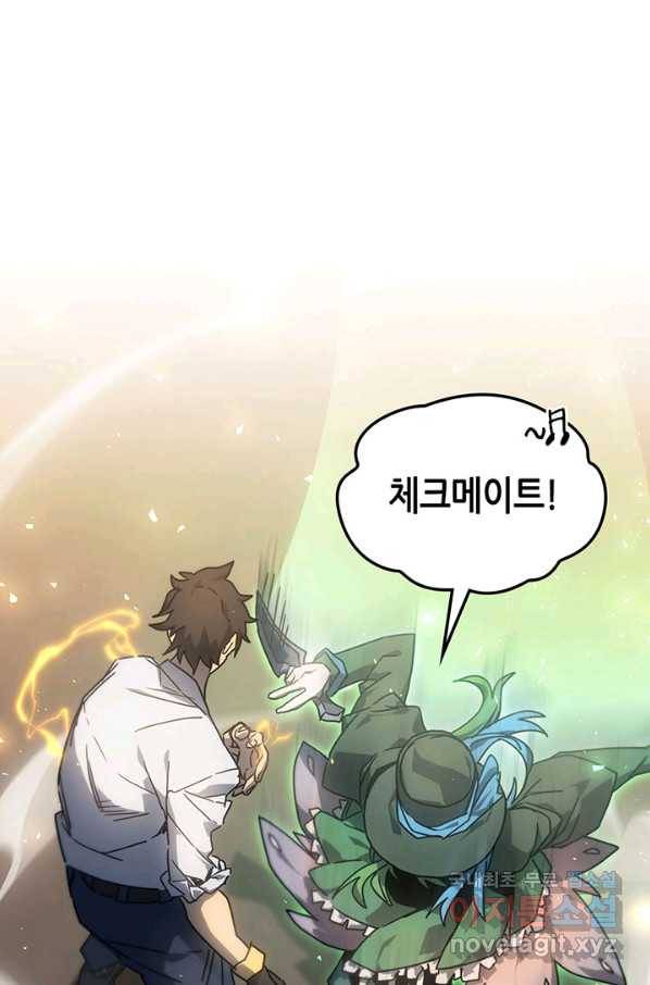 귀환자의 마법은 특별해야 합니다 191화 71