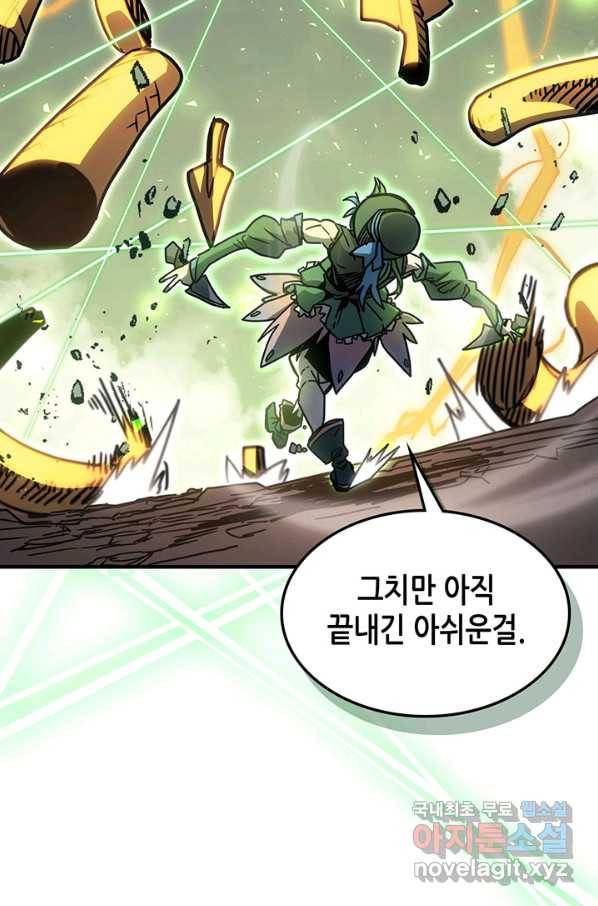 귀환자의 마법은 특별해야 합니다 191화 79