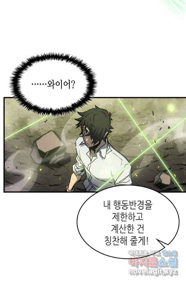 귀환자의 마법은 특별해야 합니다 191화 80