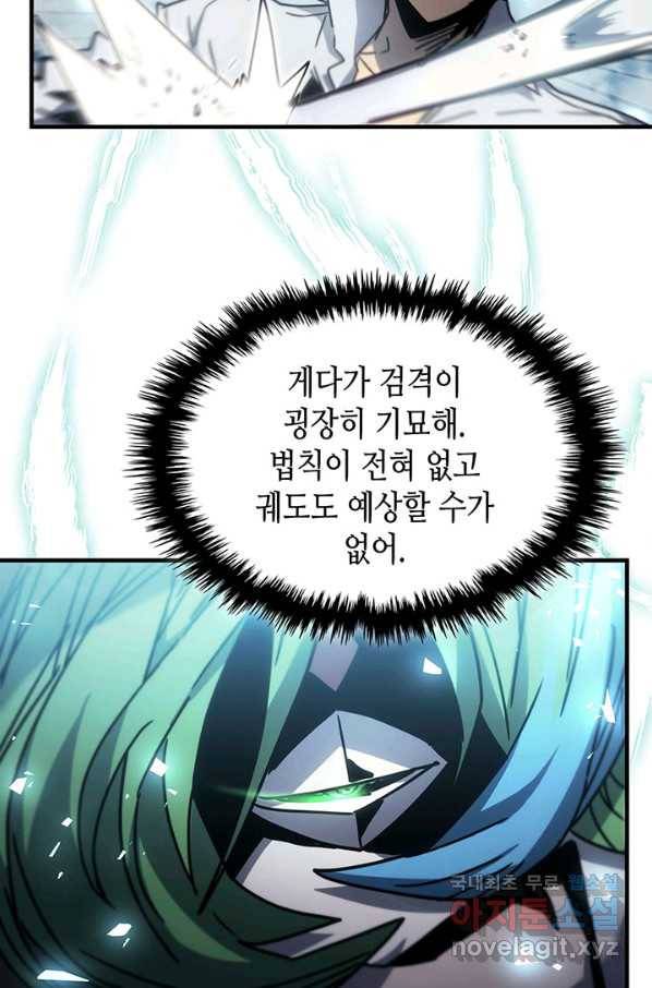 귀환자의 마법은 특별해야 합니다 191화 85