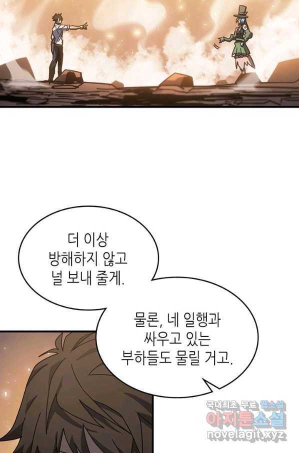 귀환자의 마법은 특별해야 합니다 191화 91
