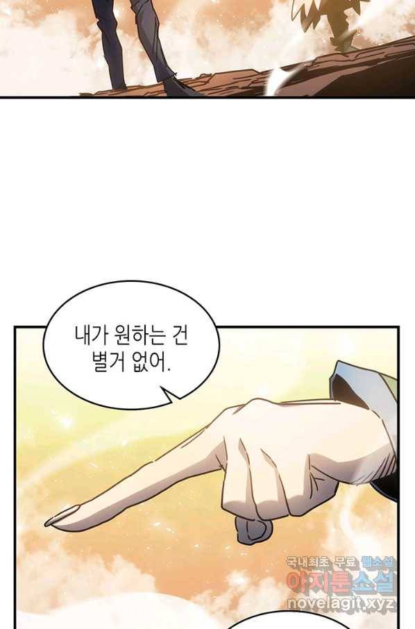 귀환자의 마법은 특별해야 합니다 191화 94