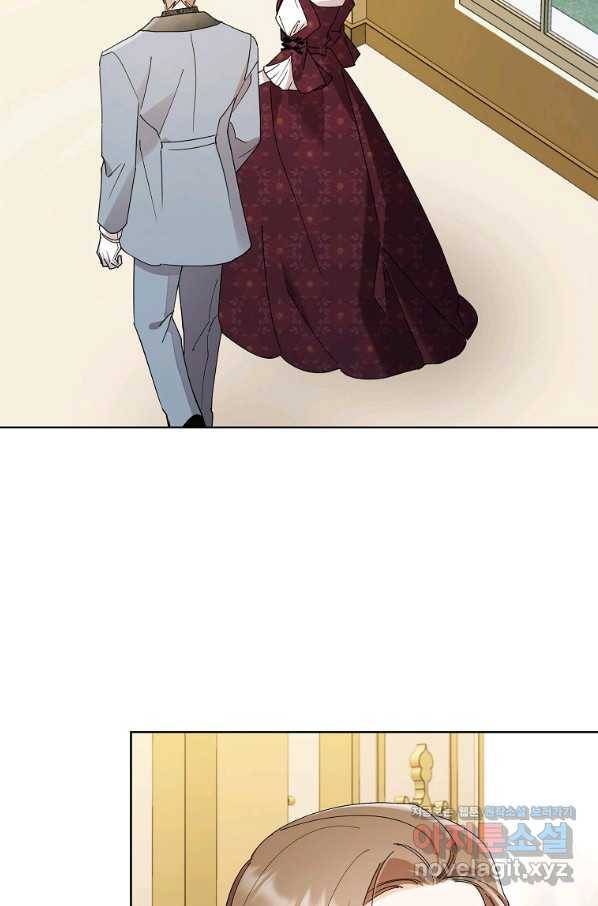 신데렐라를 곱게 키웠습니다 76화 77
