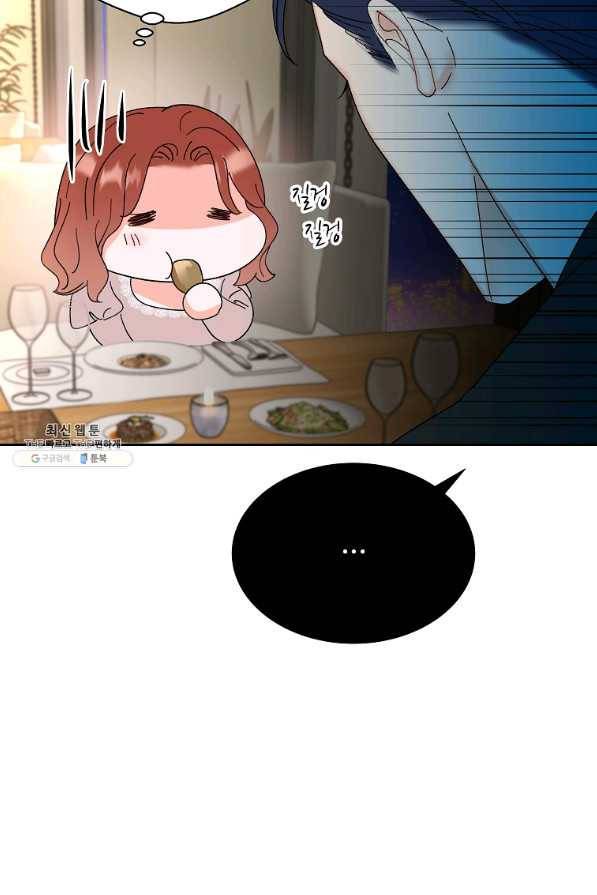 각색남주 38화 21