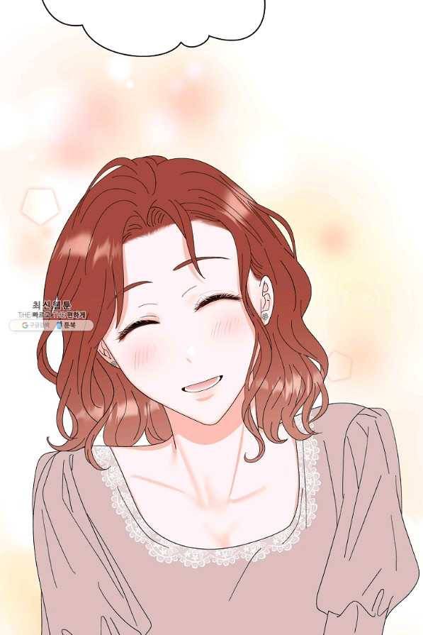 각색남주 38화 55