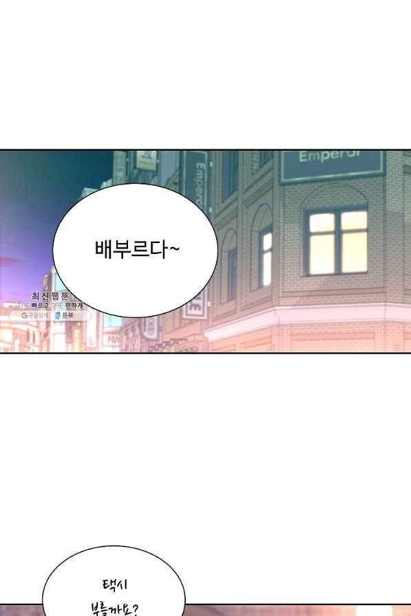 각색남주 38화 61