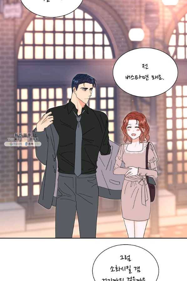 각색남주 38화 62