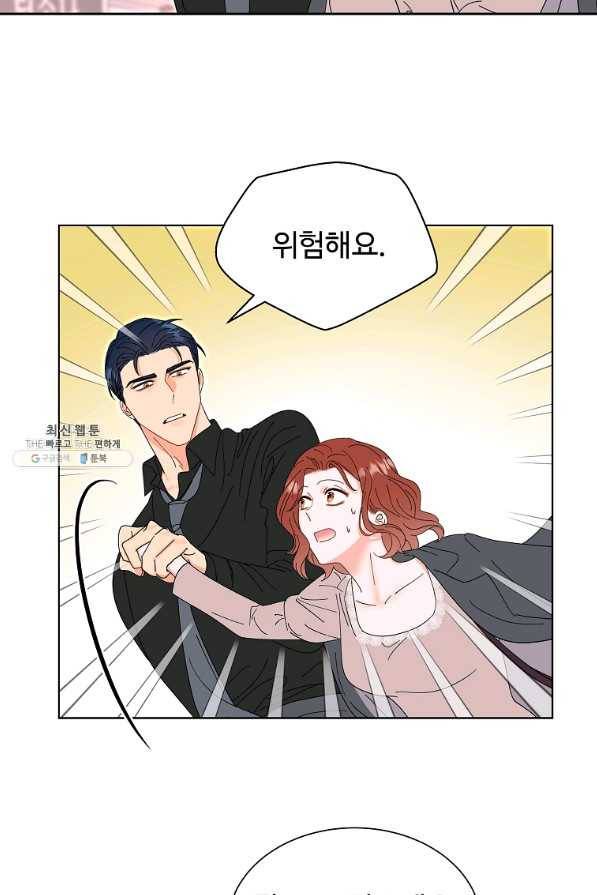 각색남주 38화 65