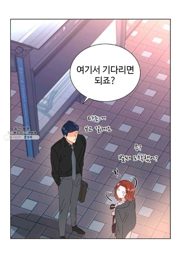 각색남주 38화 76