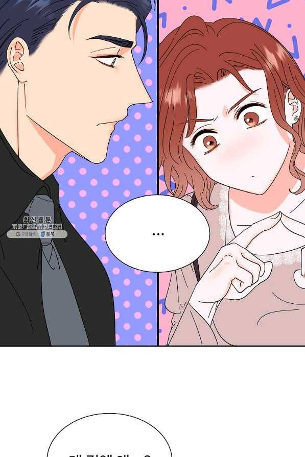 각색남주 38화 84