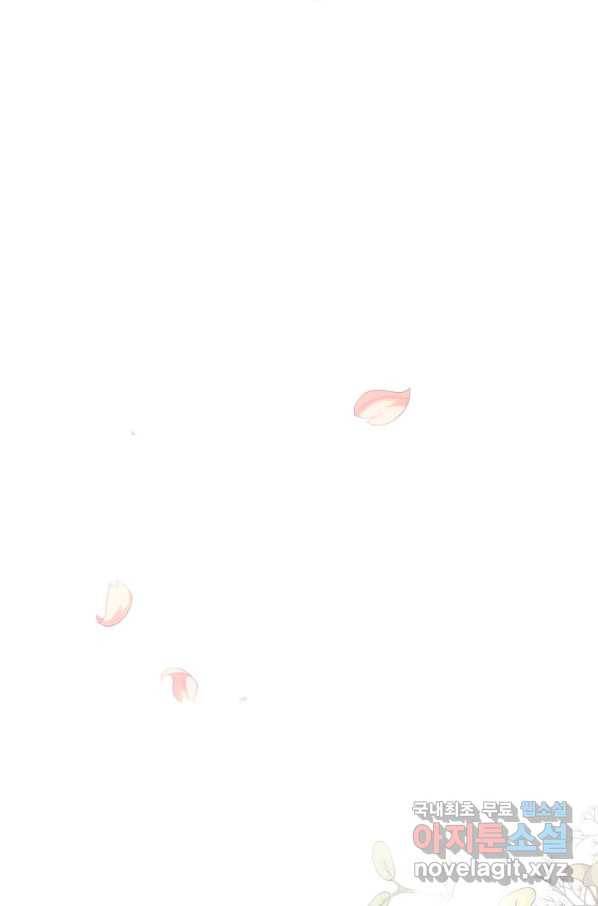 주문을 말해,로즈! 19화 14