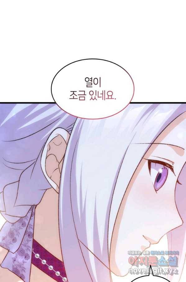 오빠를 꼬시려 했는데 남주가 넘어왔다 81화 111