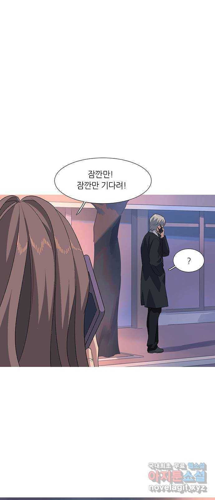 나의 작은 서점 16화 9