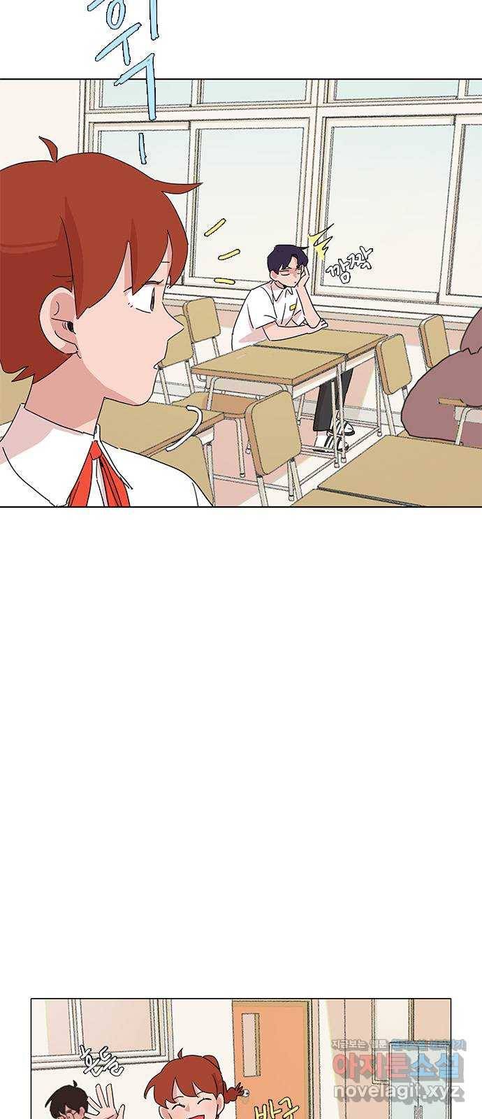 다시 또 봄 43.자꾸 신경쓰여 14