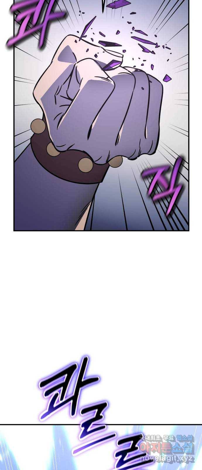 신이 담긴 아이 77화 과거 : 수호 (4) 19