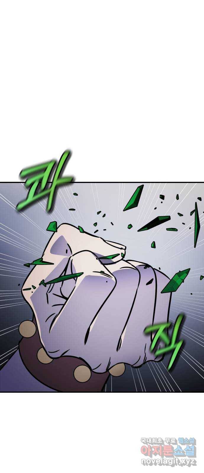 신이 담긴 아이 77화 과거 : 수호 (4) 25