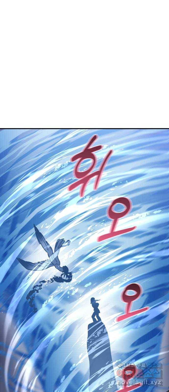 신이 담긴 아이 77화 과거 : 수호 (4) 26