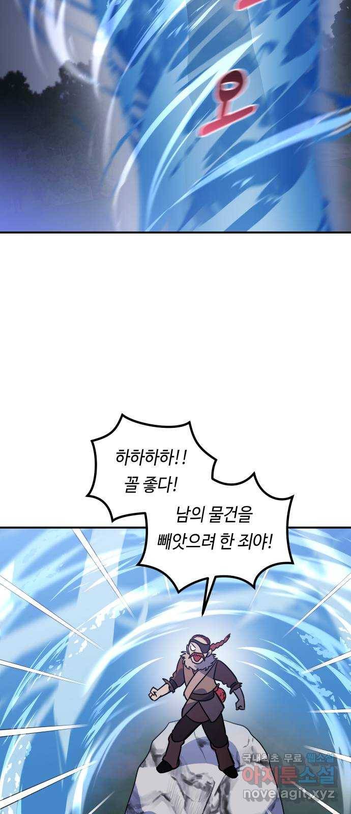 신이 담긴 아이 77화 과거 : 수호 (4) 27
