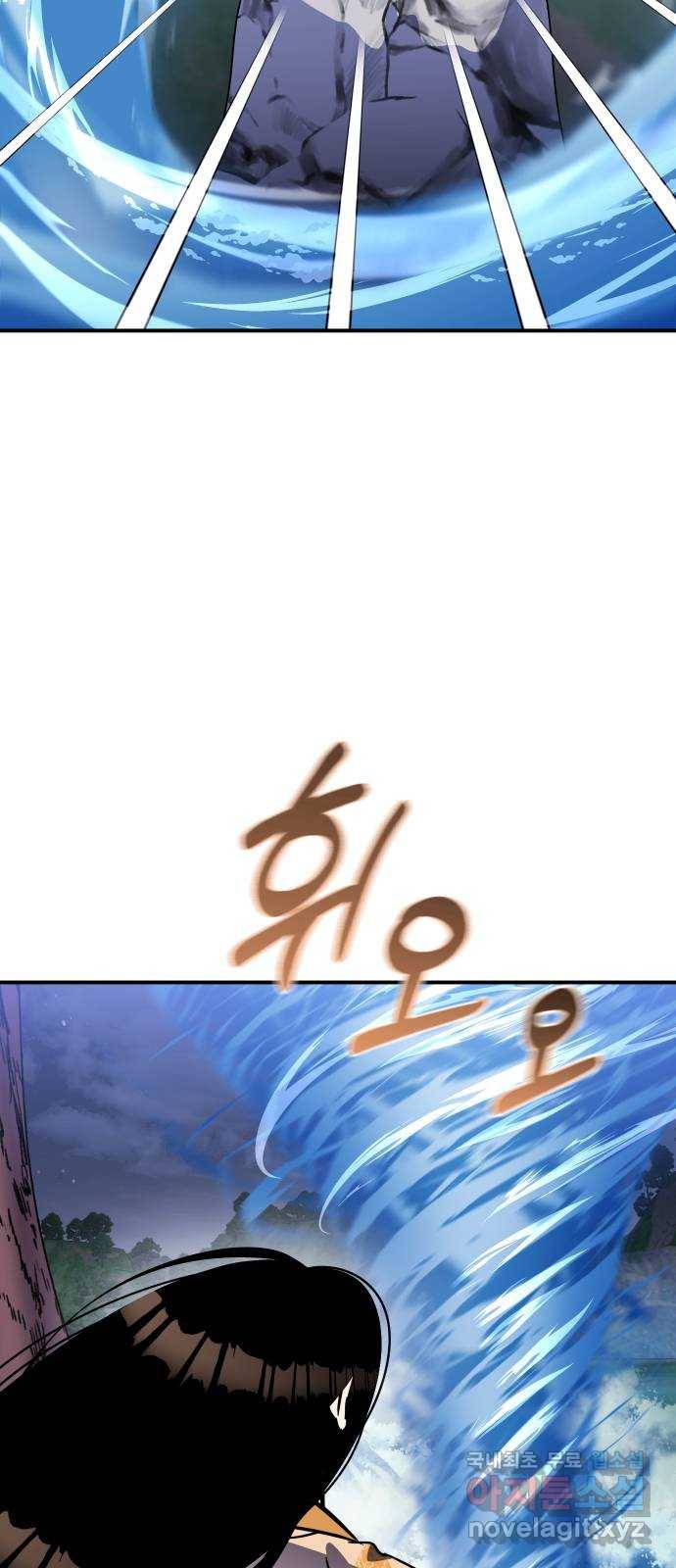 신이 담긴 아이 77화 과거 : 수호 (4) 28