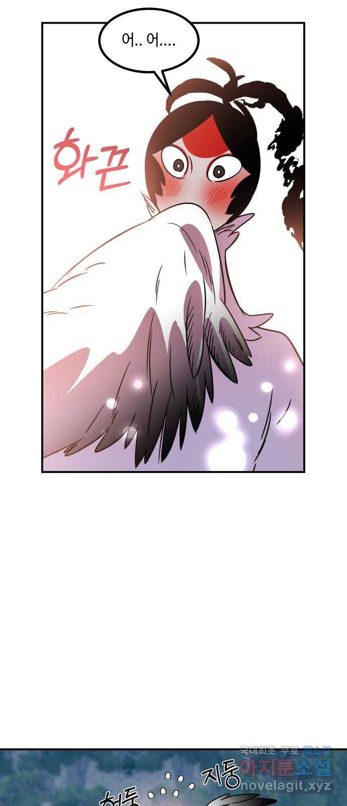 신이 담긴 아이 77화 과거 : 수호 (4) 59