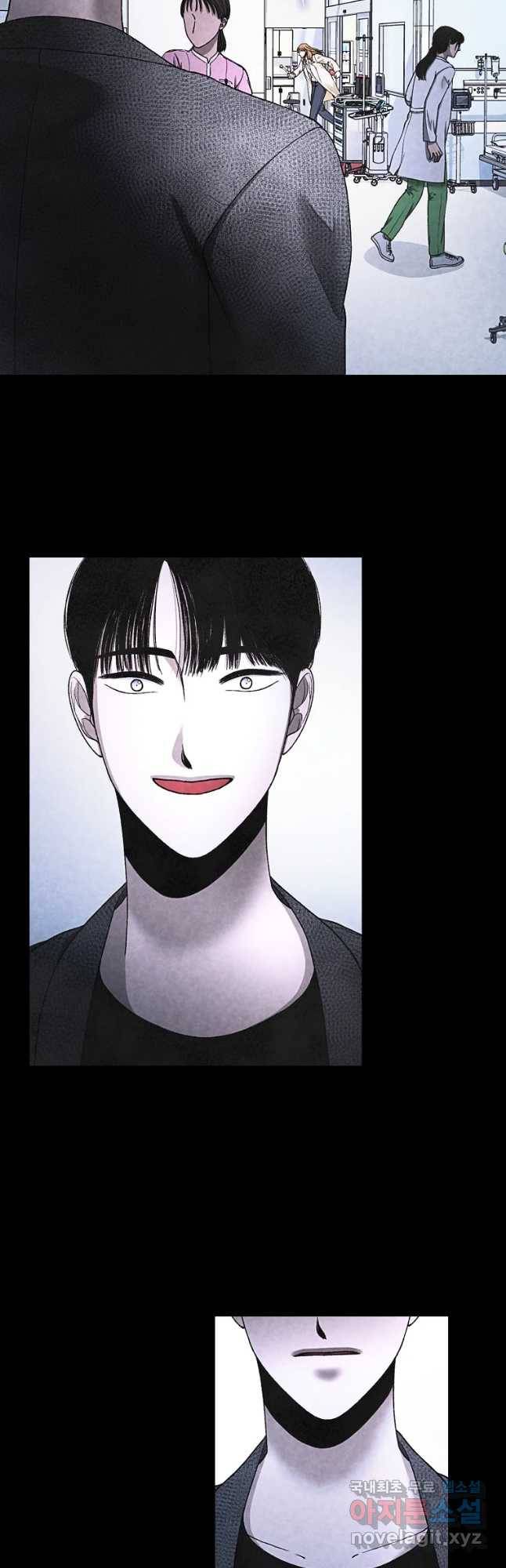그 아해 42화 그녀는 지칠대로 지쳤다. 32