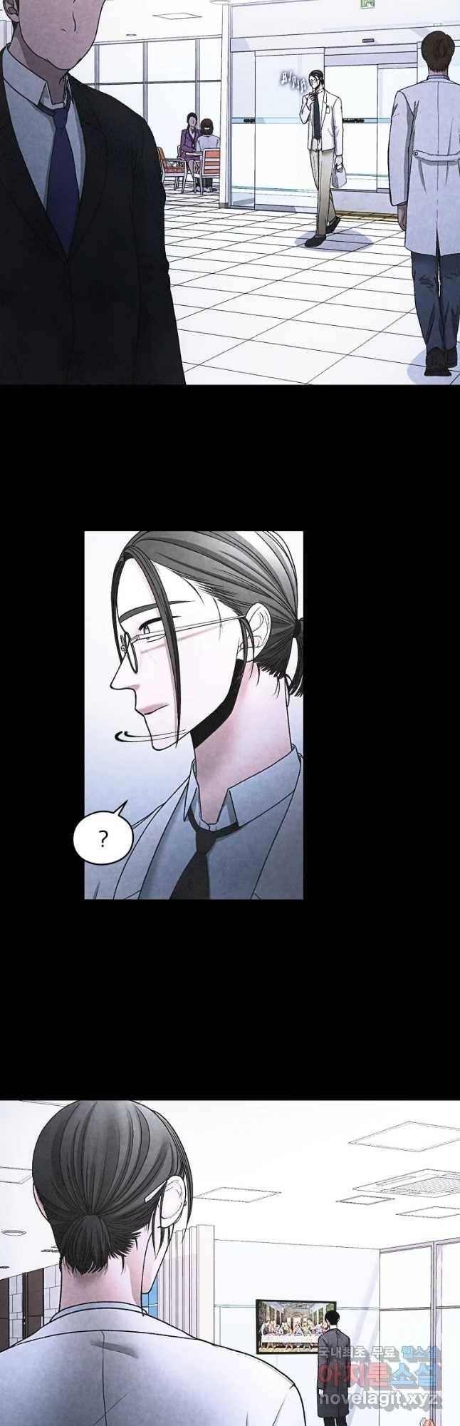 그 아해 42화 그녀는 지칠대로 지쳤다. 37