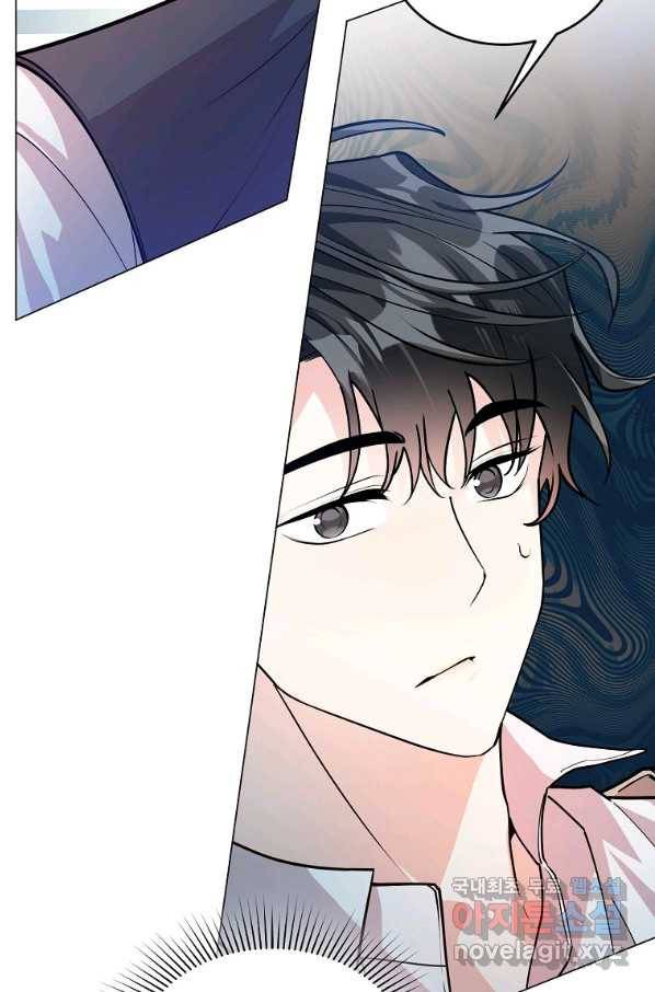 유월의 복숭아 20화 16
