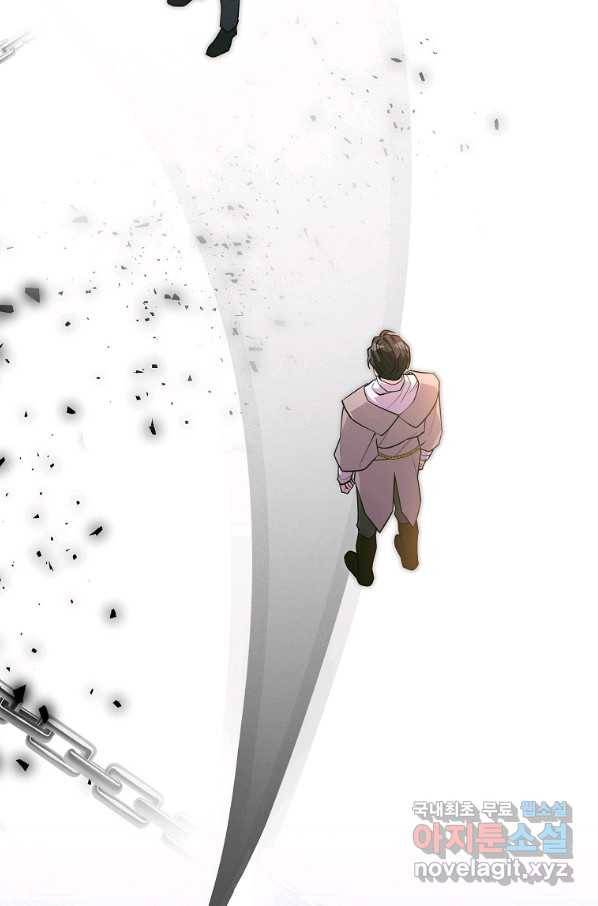 유월의 복숭아 20화 18