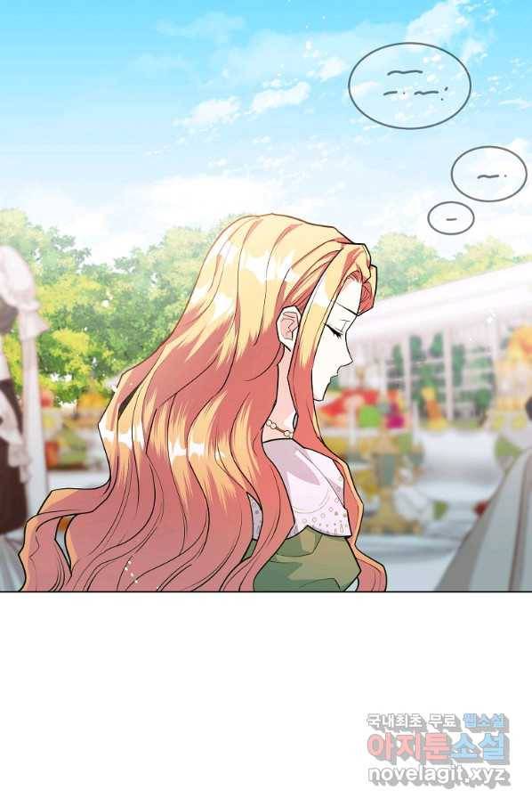 유월의 복숭아 20화 58