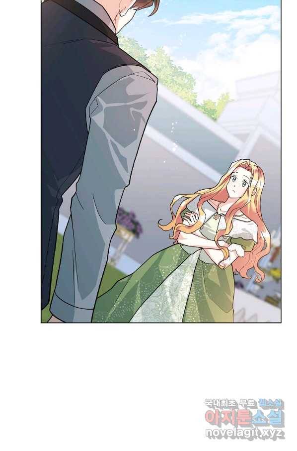 유월의 복숭아 20화 62