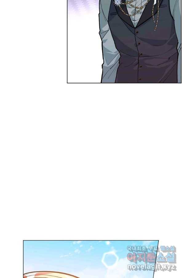 유월의 복숭아 20화 75