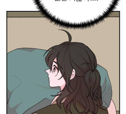 여우애담 24화 14