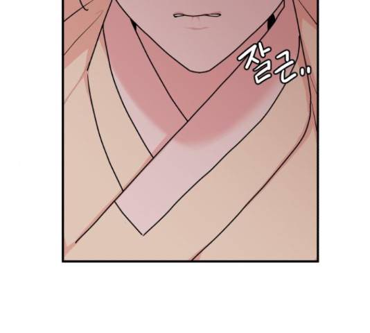 여우애담 24화 19