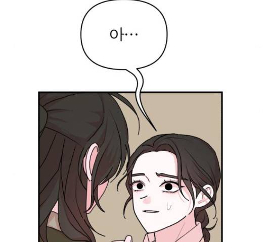 여우애담 24화 28