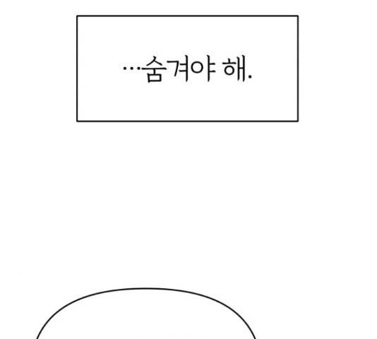 여우애담 24화 30