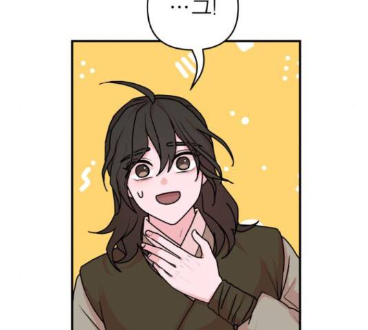 여우애담 24화 37